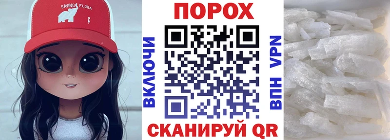 Amphetamine Розовый  закладки  Шацк 