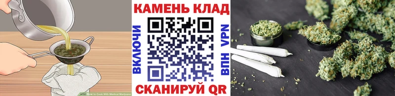 Cannafood марихуана  купить   Шацк 