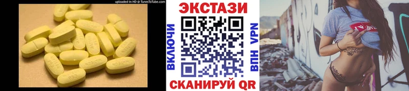 цены   Шацк  Экстази таблы 