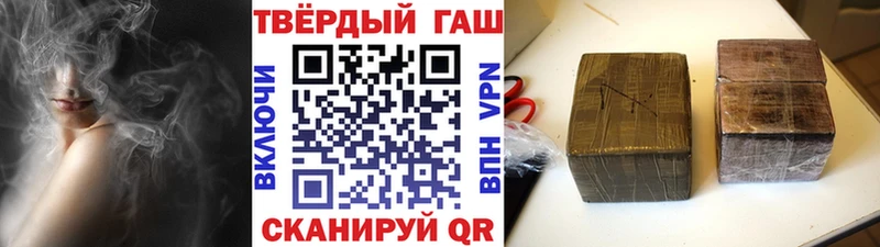 Гашиш ice o lator  Шацк 