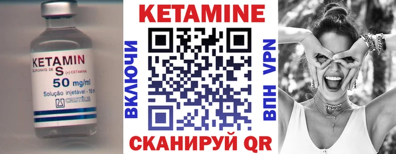 КЕТАМИН ketamine  продажа наркотиков  Шацк 