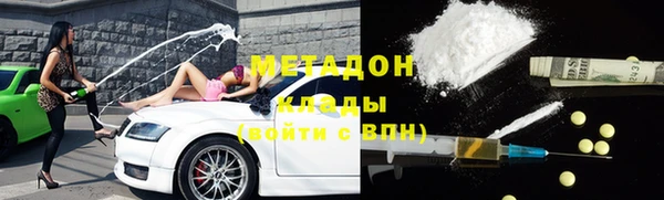 мефедрон мука Михайлов