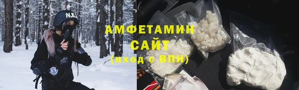 метамфетамин Алексеевка