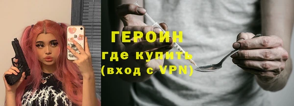 метамфетамин Алексеевка