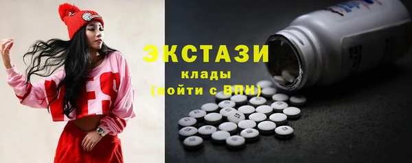 ECSTASY Михайловск