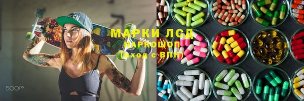 бутират Алзамай