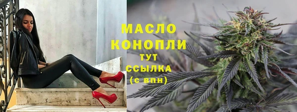метамфетамин Алексеевка