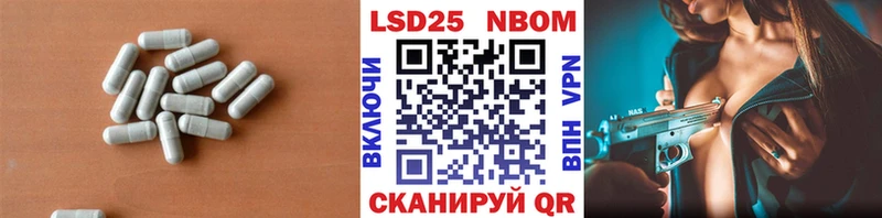 Лсд 25 экстази кислота Шацк