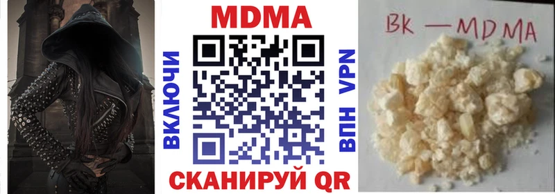 МДМА VHQ  МЕГА как зайти  Шацк 