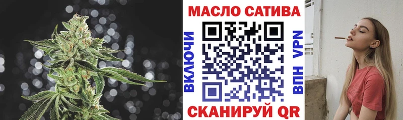 mega сайт  что такое наркотик  Шацк  Дистиллят ТГК THC oil 