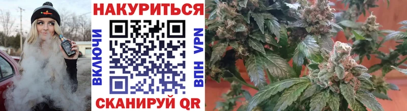 Канабис марихуана  сколько стоит  Шацк 
